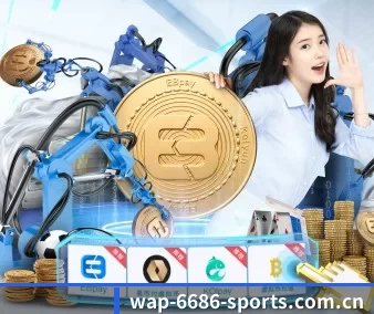 6686体育 APP
